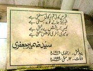 Maqbra Syed Zamir Jaffri - Jehlum